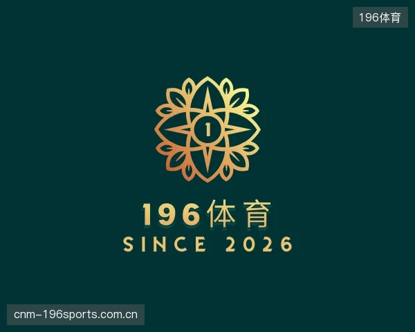 关于196体育团队